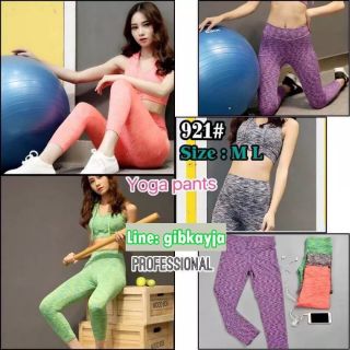 921#สปอร์ตเลคกิ้งลาย9ส่วนYOGAPANTS