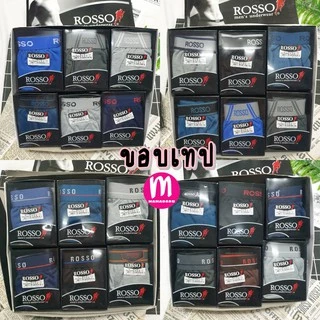 JPRESS และ ROSSO กางเกงใน ชาย ยกโหล 12ตัว ถูกกว่า!!!!!!!!!!!!!