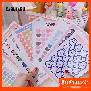 ( Kabukbu ) สติกเกอร์ลายหัวใจ สําหรับตกแต่ง DIY