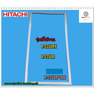 ขายอะไหล่ของแท้/ขอบยางประตูล่างตู้เย็น 2 ประตูฮิตาชิ/HITACHI/R-Z350R*006/GASKET DOOR