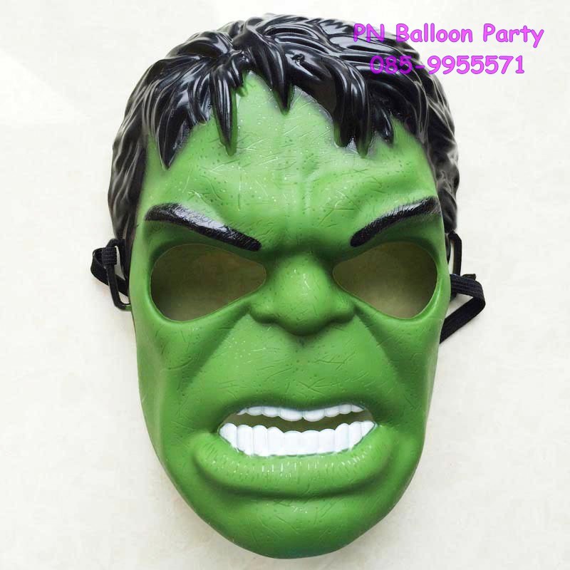 หน้ากากยักษ์เขียว Hulk Mask หน้ากากการ์ตูน The Avengers ดิ เอเวนเจอร์ส
