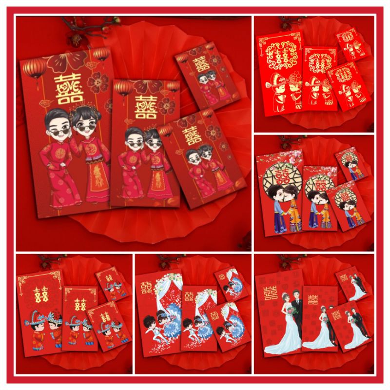 ซองแต่งงาน ซองงานแต่ง ซองอั่งเปา ซองซังฮี้ 1 แพค 10 ซอง