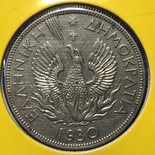No.60639 ปี1930 กรีซ 5 DRACHMAI เหรียญสะสม เหรียญต่างประเทศ เหรียญเก่า หายาก ราคาถูก