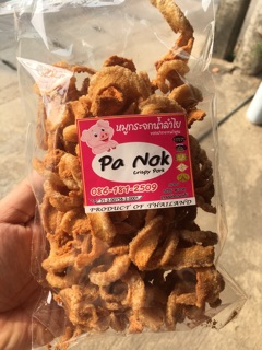 ❌วันเดียวเท่านั้น❌หมูกระจกน้ำลำไย 100gหอม อร่อย ทอดใหม่  ทุกวันจ้า