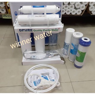 เครื่องกรองน้า 5 ขั้นตอน D-Pure