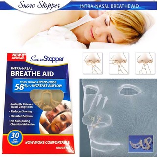 Snore Stopper ตัวเปิดจมูกแก้อาการนอนกรน