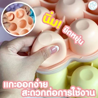 Tasty Mate 🧊 บล็อคซิลิโคนฟรีสอาหาร ขนาด 2oz / 9ช่อง ❄️