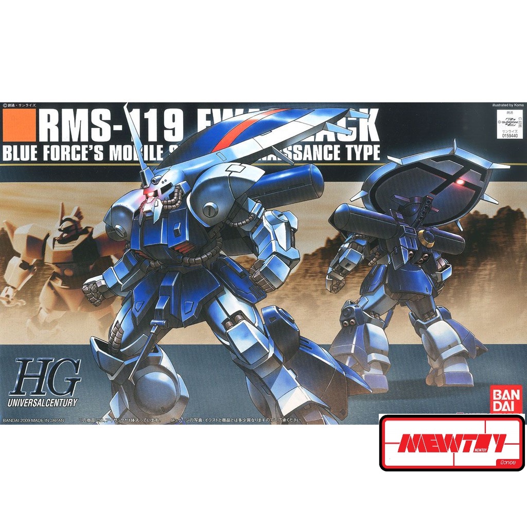 1/144 HGUC EWACK-ZACK