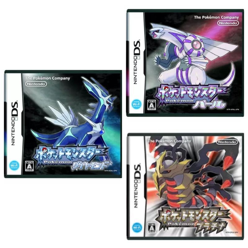 NDS - Pokemon Diamond , Pearl , Platinum (JP) - มือสอง สภาพดี พร้อมส่ง