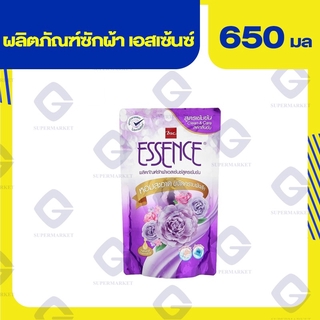 เอสเซ้นซ์ ผลิตภัณฑ์ซักผ้า สูตรเข้มข้นกลิ่นโรแมนติกไวโอเลท 650มล. 8850002854772