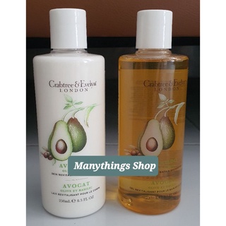 เจลอาบน้ำ/ครีมทาผิว Crabtree &amp; Evelyn กลิ่น Avocado ขนาด 250ml ใหม่ แท้