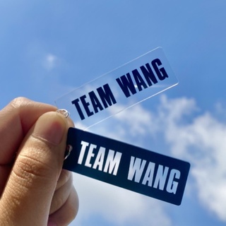 [ พร้อมส่ง ] พวงกุญแจ TEAM WANG พวงกุญแจ ของที่ระลึก ของขวัญ