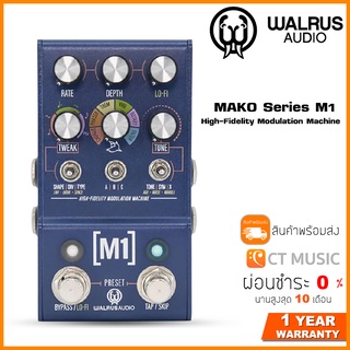 WALRUS AUDIO MAKO Series M1 High-Fidelity Modulation Machine เอฟเฟคกีตาร์