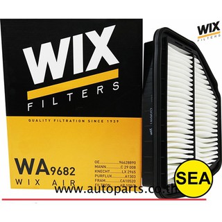 ไส้กรองอากาศ WIX สำหรับ CHEVROLET CAPTIVA  2.4G/2.0D   WA9682 (1ชิ้น)