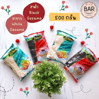 (500 กรัม) งาขาว งาดำไร่ทิพย์ ธัญพืชไร่ทิพย์ งาไร่ทิพย์ Black Sesame and White Sesame Raitip 500 g. งาดำงาขาวแบบครึ่งโล