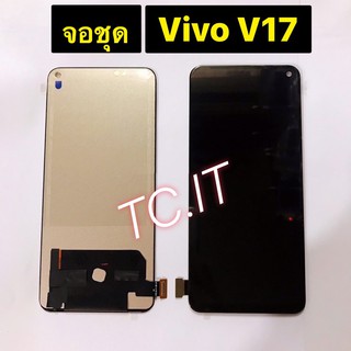 หน้าจอ + ทัสกรีน LCD Vivo V17 จอชุดงาน TFT