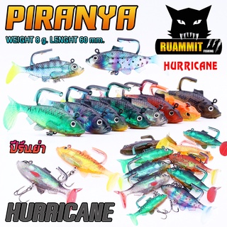 ปลายางเฮอริเคน HURRICANE รุ่น PIRANYA (ปิรันย่า)