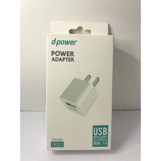 d-power D021 Adapter iPhone5 5V,1A