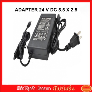 Adapter 24 V 2a  Dc 5.5 x 2.5