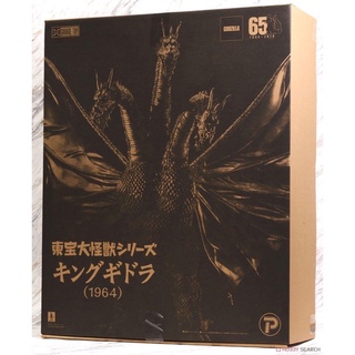 X-plus Toho 25cm Series (Daikaiju) King Ghidorah 1964