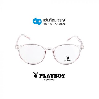 PLAYBOY แว่นสายตาทรงหยดน้ำ PB-35462C9 size 51 By ท็อปเจริญ