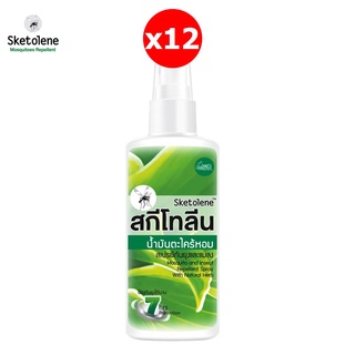 Sketolene สกีโทลีน สเปรย์กันยุง สูตรตะไคร้หอม 60 มล.แพ็ค 12 ขวด กันยุงแบบธรรมชาติ Citronella Oil