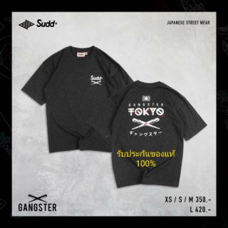 Sudd เสื้อยืดโอเวอร์ไซส์ รุ่น Gangster สีท็อปดำ