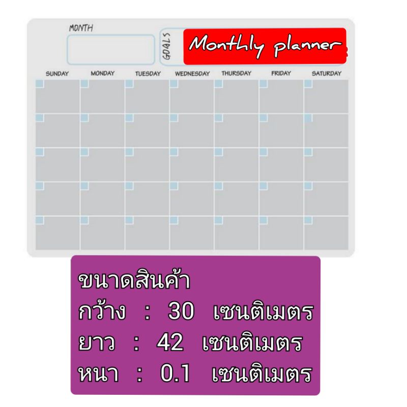🌟พร้อมส่ง🌟 Planner แม่เหล็ก ปฏิทิน monthly planner แพลนเนอร์ ปฏิทินติดตู้เย็น จดโน๊ตติดตู้เย็น แพลนเนอร์รายเดือน รูปที่ 3
