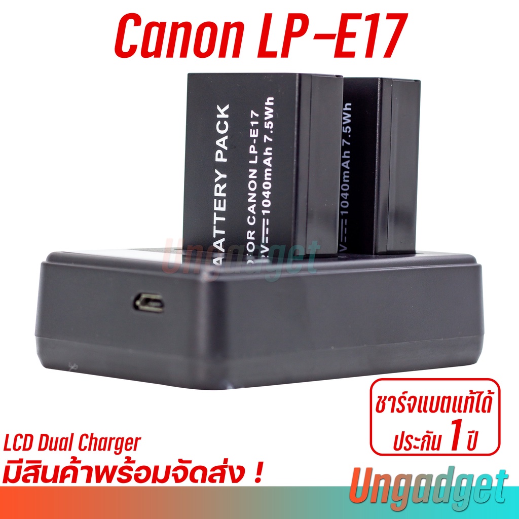 **พร้อมส่ง** แท่นชาร์จ  Canon LP-E17  สำหรับกล้อง Canon EOS RP M3 M5 M6 750D 760D T6I T6S 8000D KISS X8i 800D 77D 200D #5