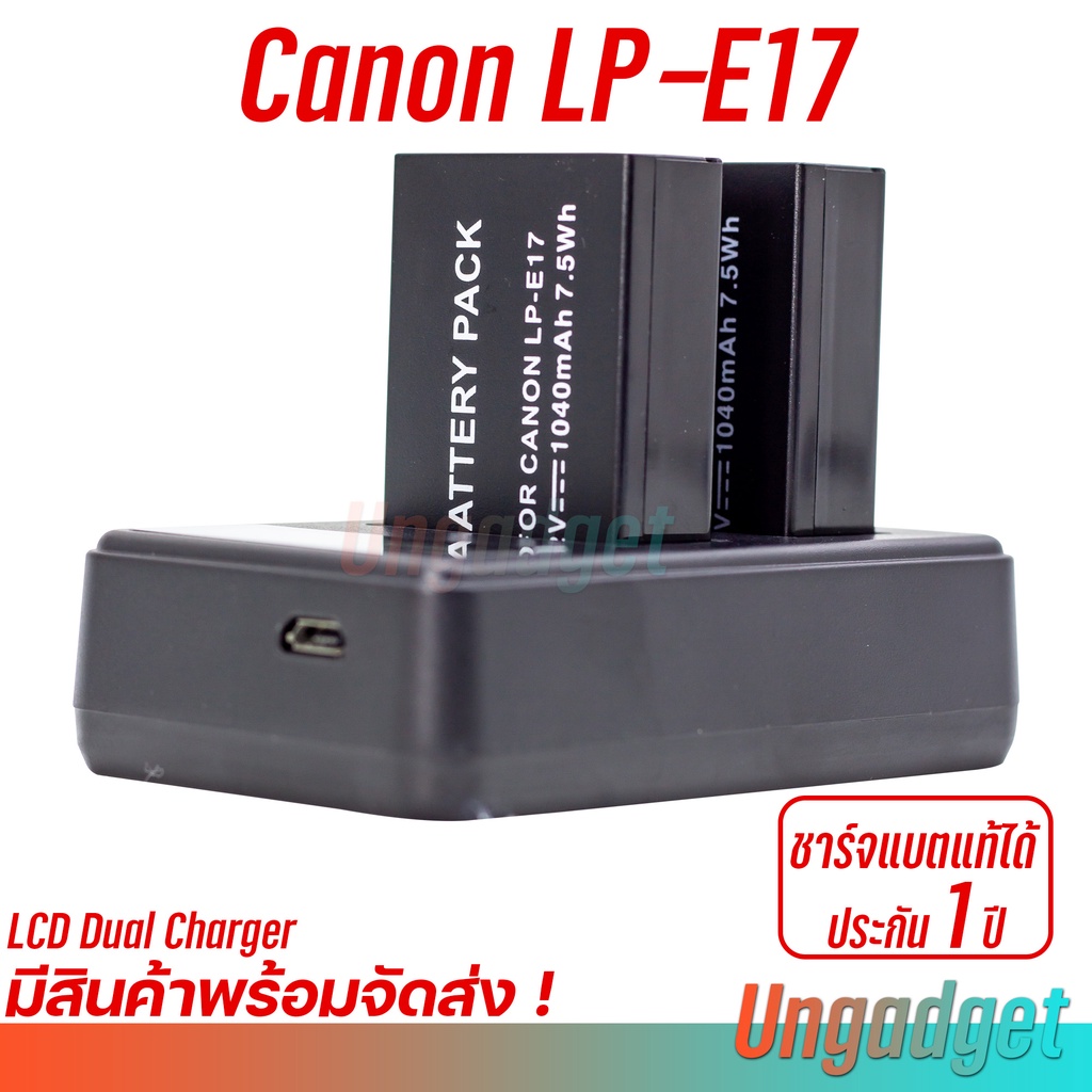 **พร้อมส่ง** แท่นชาร์จ Canon LP-E17 สำหรับกล้อง Canon EOS RP M3 M5 M6 750D 760D T6I T6S 8000D KISS X8i 800D 77D 200D #6
