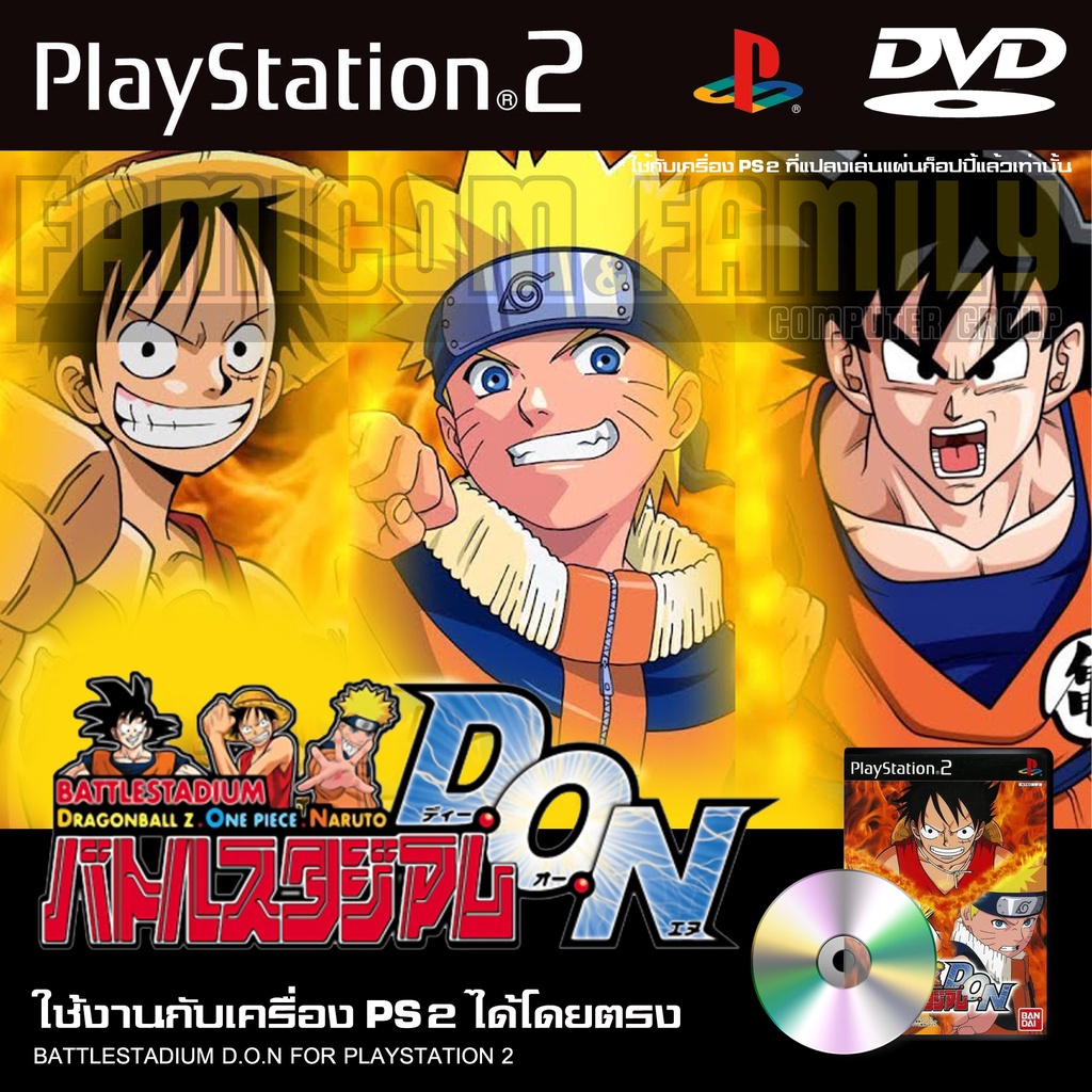 เกม Play 2 BATTLESTADIUM DON สำหรับเครื่อง PS2 PlayStation2 (ที่แปลงระบบเล่นแผ่นปั้ม/ไรท์เท่านั้น) DVD-R
