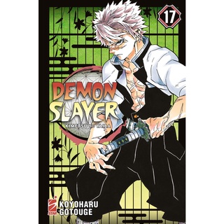 Demon Slayer 17 : Kimetsu No Yaiba