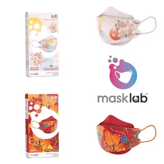 Masklab หน้ากากอนามัย แบบยกกล่อง 1กล่อง จำนวน 10ชิ้น แฟชั่นสวยๆ  สีสวยสด ของแท้ของใหม่