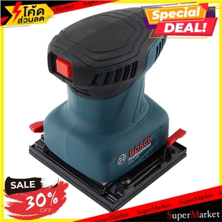 🔥ของแท้!! เครื่องขัดกระดาษทราย BOSCH GSS 140 220 วัตต์ ช่างมืออาชีพ ORBITAL SANDER BOSCH GSS 140 220W เครื่องมือขัดและอุ