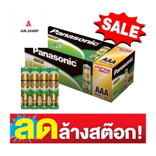 Panasonic ถ่านอัลคาไลน์ AAA แพ็ค 4 ก้อน พานาโซนิค (1 กล่อง บรรจุ 15 แพ็ค) ถ่านไฟฉาย ถ่านก้อน