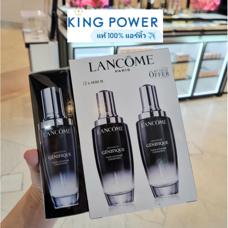 🌟ปี21 LANCOME New Advanced Genifique