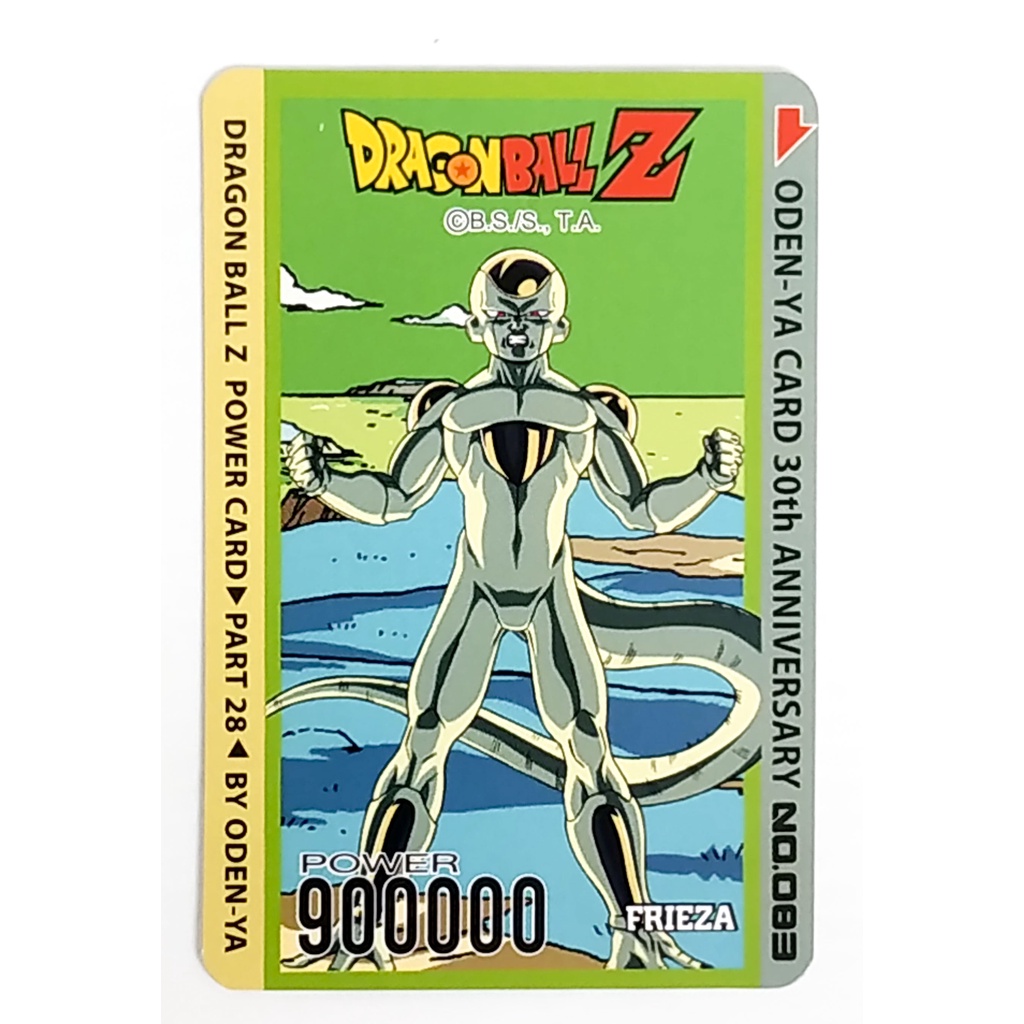 การ์ดโอเดนย่า การ์ดพลัง Dragonball Z - Frieza 083 การ์ดระดับ N - Odenya Part 28