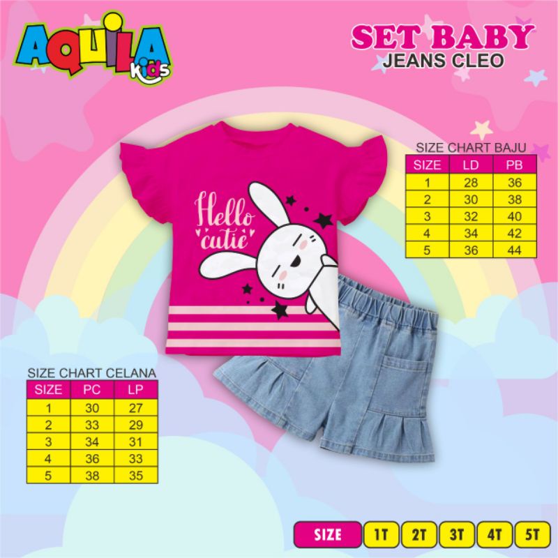 ชุดเด็ก Aquila******