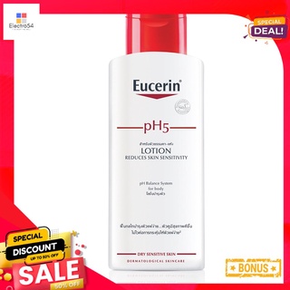 ยูเซอริน PH5 โลชั่น 250 มลEUCERIN PH5 LOTION 250 ML