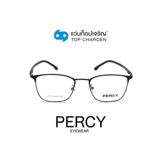 PERCY แว่นสายตาทรงเหลี่ยม 3117-C1 size 50 By ท็อปเจริญ