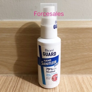 Biore บิโอเร การ์ด แฮนด์ซานิไทเซอร์ 50มล. Biore Guard Hand Sanitizer 50 ml