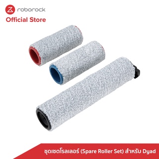 [ของแท้ Original] ชุดเซตโรลเลอร์ (Spare Roller Set) สำหรับเครื่องล้างพื้น Roborock Dyad ประกอบด้วย โรลเลอร์ด้านหน้า 1 อัน และด้านหลัง 2 อัน (จะไม่สามารถใช้ร่วมกับ Roborock Dyad Pro ได้)