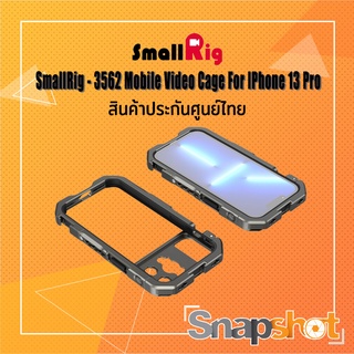 SmallRig - 3562 Mobile Video Cage For IPhone 13 Pro ประกันศูนย์ไทย