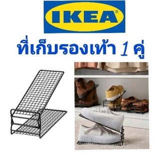 ที่เก็บรองเท้าอิเกีย,อีเกีย, ikea,ที่วางรองเท้า,ที่จัดระเบียบรองเท้า