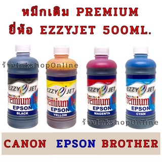 หมึก EPSON 500ml. เกรดพรีเมี่ยม Premium ยี่ห้อ EZZYJET สำหรับ ปริ้นเตอร์ เอปสัน