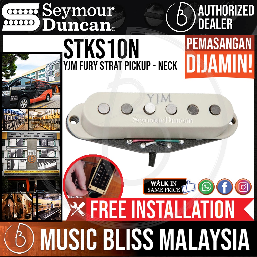 Seymour Duncan STK-S10N YJM Fury Strat Pickup - คอขาว (STKS10N-OW) (ติดตั้งฟรีในร้าน)