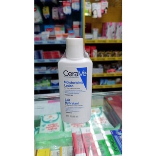 Cerave Moisturizing   โลชั่นบำรุงสำหรับผิวหน้าและกาย เนื้อครีมเข้มข้น เหมาะสำหรับผิวแห้งมาก ของแท้  ของใหม่