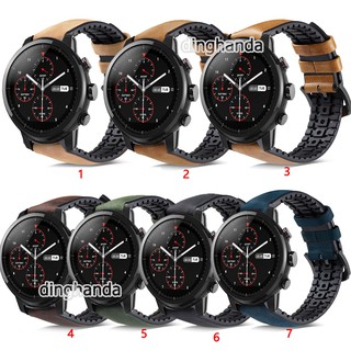 สายนาฬิกาหนังซิลิโคนสำหรับ Huami Amazfit Stratos 2 2S 3