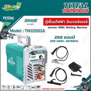 TOTAL ตู้เชื่อมไฟฟ้า  250แอมป์ รุ่น TW22502A  พร้อมอุปกรณ์ครบชุด หน้าจอแสดงผลแบบ LCD