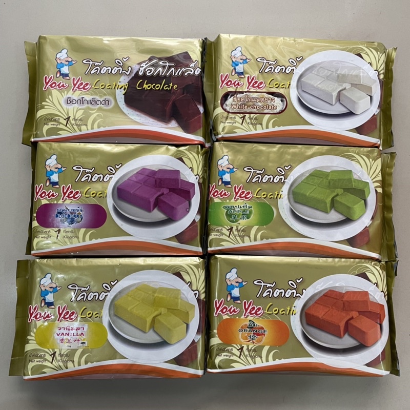 โค้ตติ้ง ตุ๋น โค้ดติ้งตรายูยี You Yee Coating น้ำหนัก 1 กิโลกรัม